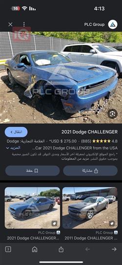 دودج تشالنجر